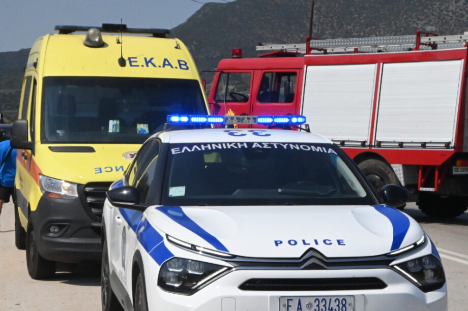 Πυροσβεστική ΕΚΑΒ ασθενοφόρο αστυνομία περιπολικό