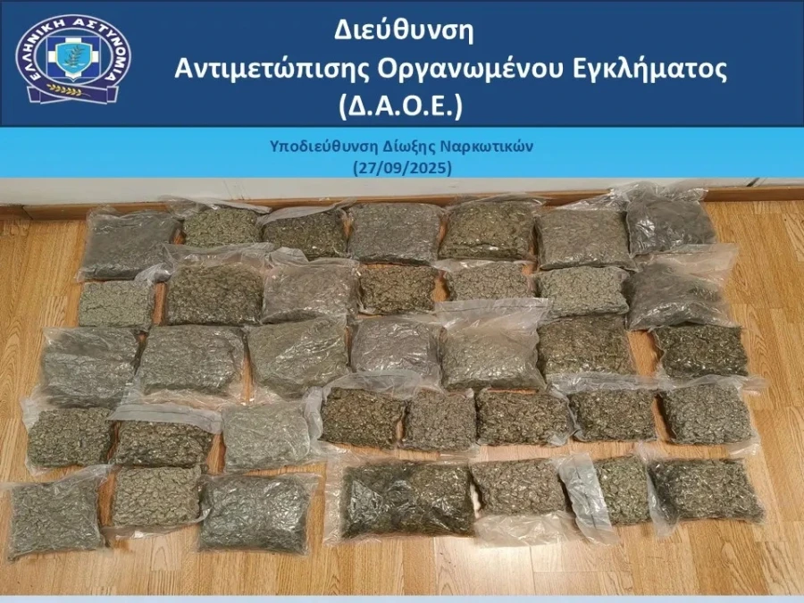 Συνελήφθη 25χρονος στο «Ελευθέριος Βενιζέλος» – Ταξίδευε με 18 κιλά κάνναβης στη βαλίτσα του