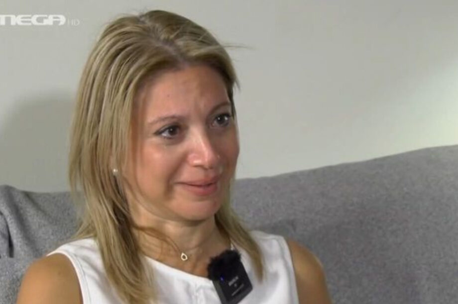 Μαρία Καρυστιανού