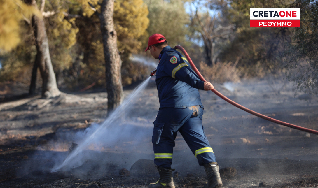 Φωτιά πυροσβέστης πυροσβεστική Ρέθυμνο