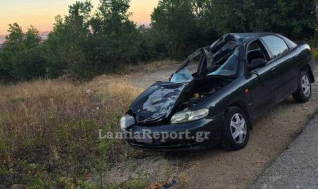 Τροχαίο Λαμία