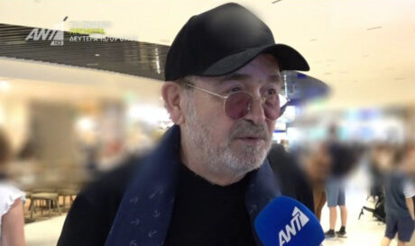 Γονίδης