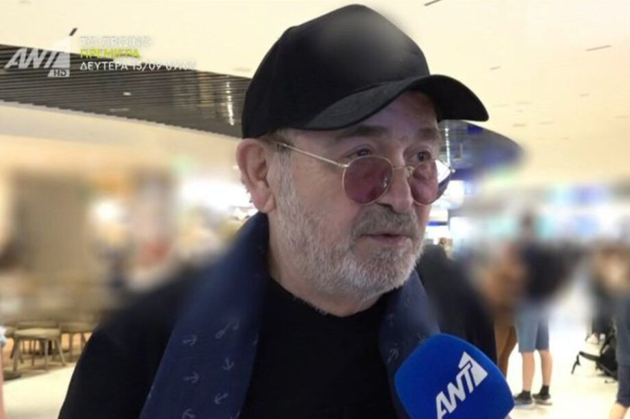 Γονίδης