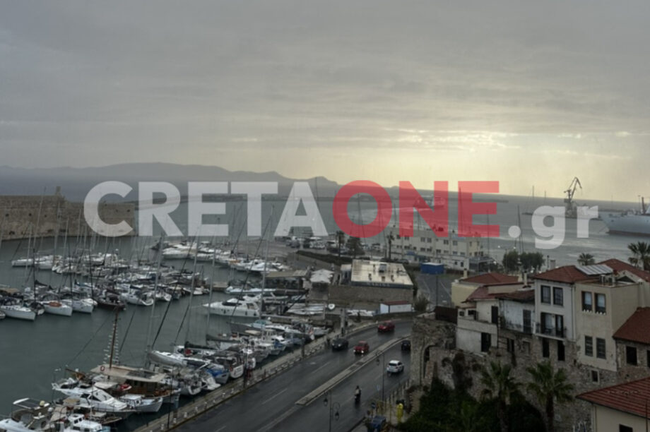 Βροχή Ηράκλειο πρωτοβρόχια βροχές