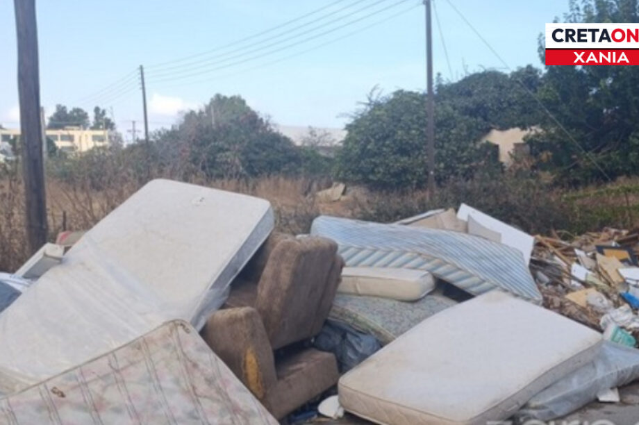 Σκουπίδια Χανιά