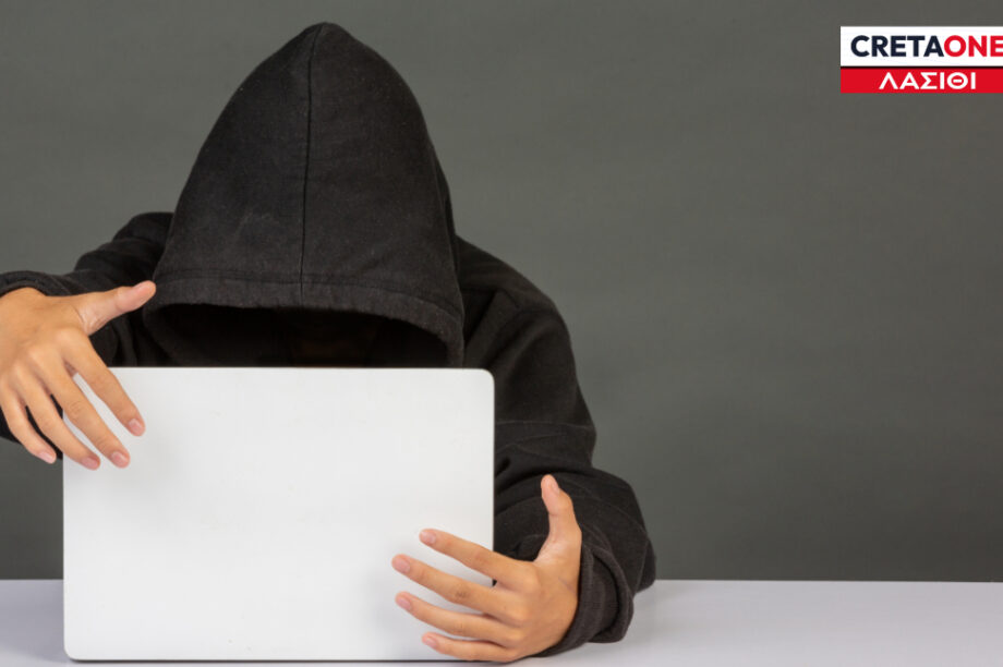 Aπάτη Λασίθι