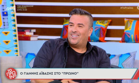 Γιάννης Αϊβάζης