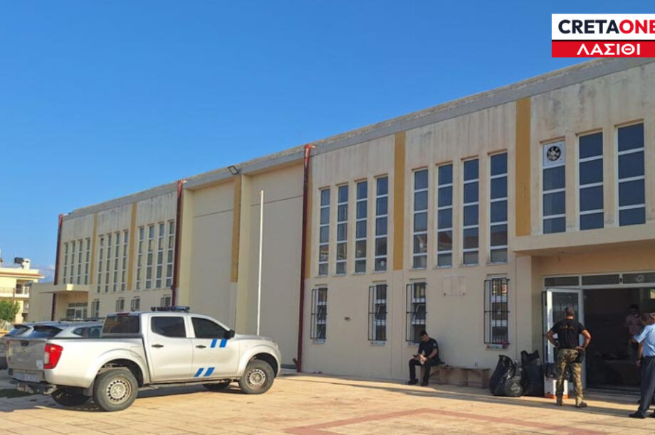 Κλειστό σχολικό γυμναστήριο Ιεράπετρα