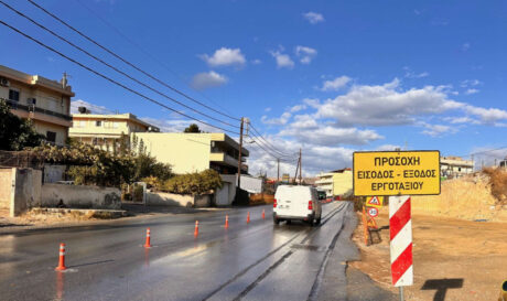 Κυκλοφοριακές ρυθμίσεις Γάζι Λ. Βενιζέλου