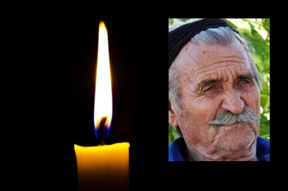 Δημητρός Χαιρέτης