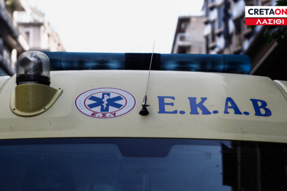Ασθενοφόρο Λασίθι