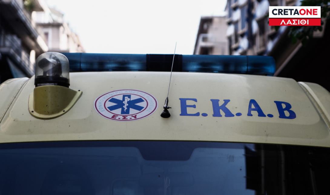 Ασθενοφόρο Λασίθι