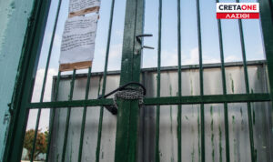 Σητεία: Κλειστά και την Παρασκευή όλα τα σχολεία λόγω κακοκαιρίας