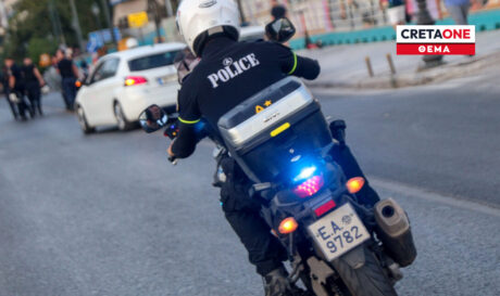 αστυνομία ΘΕΜΑ