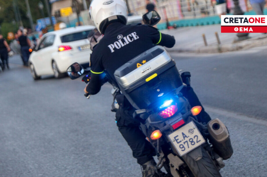 αστυνομία ΘΕΜΑ