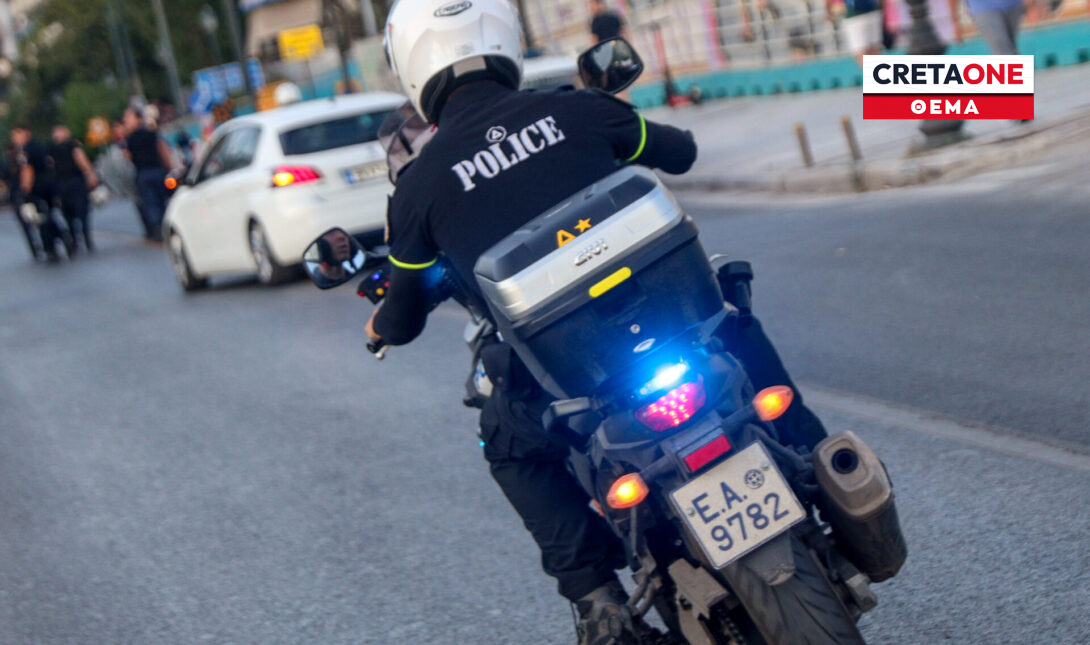 αστυνομία ΘΕΜΑ