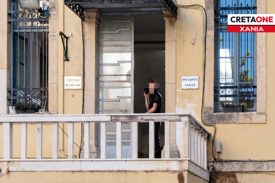 Εισαγγελία Χανίων