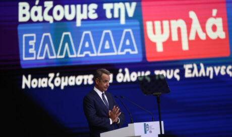 Κυριάκος Μητσοτάκης ΔΕΘ