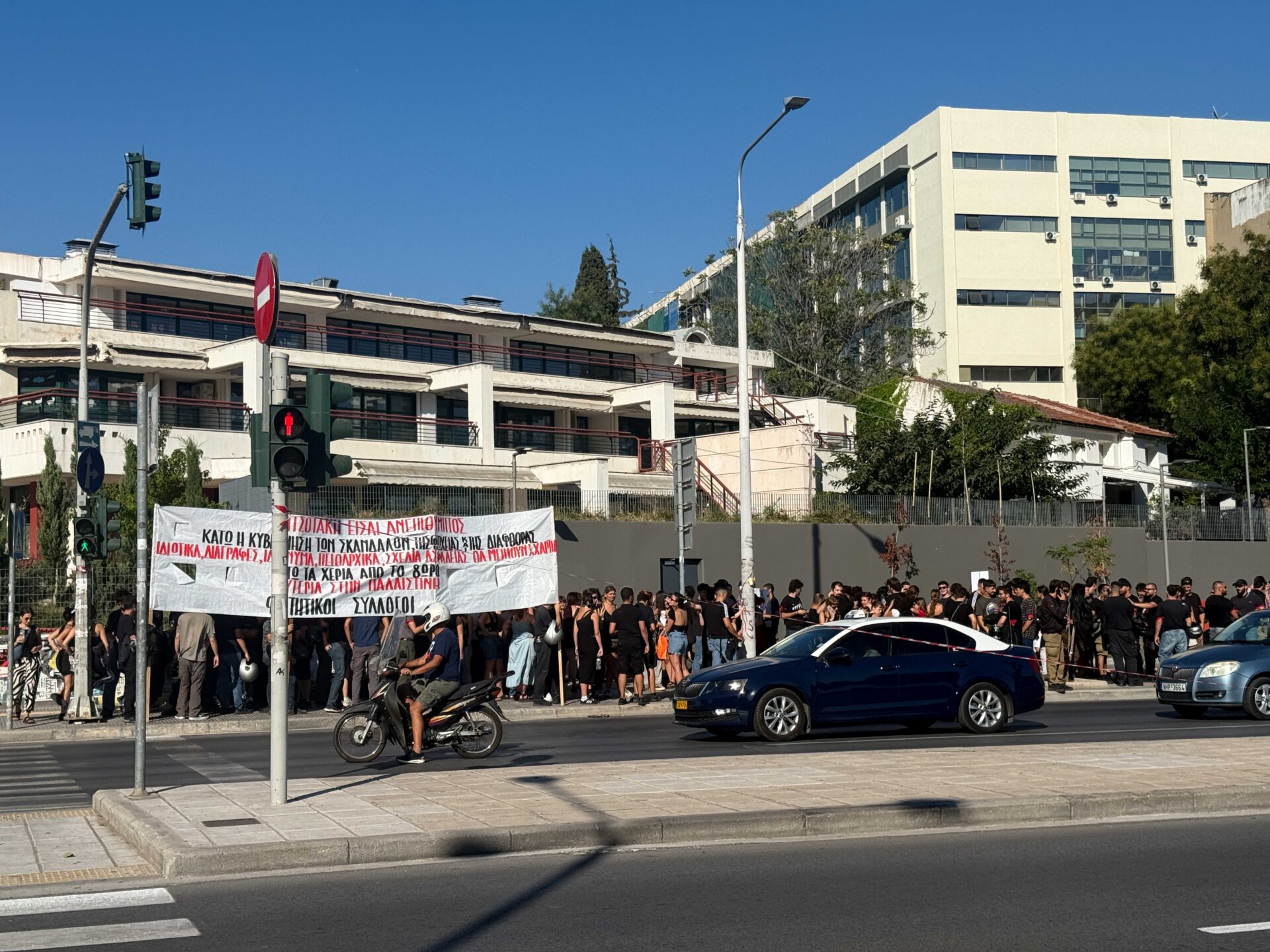 Ηχηρό «Όχι» των φοιτητών στις διαγραφές και στο αβάσταχτο κόστος σπουδών