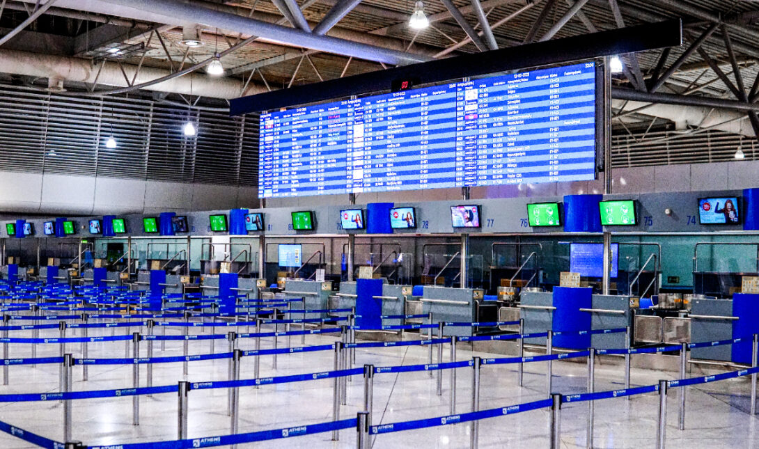 αεροδρόμιο «Ελευθέριος Βενιζέλος»