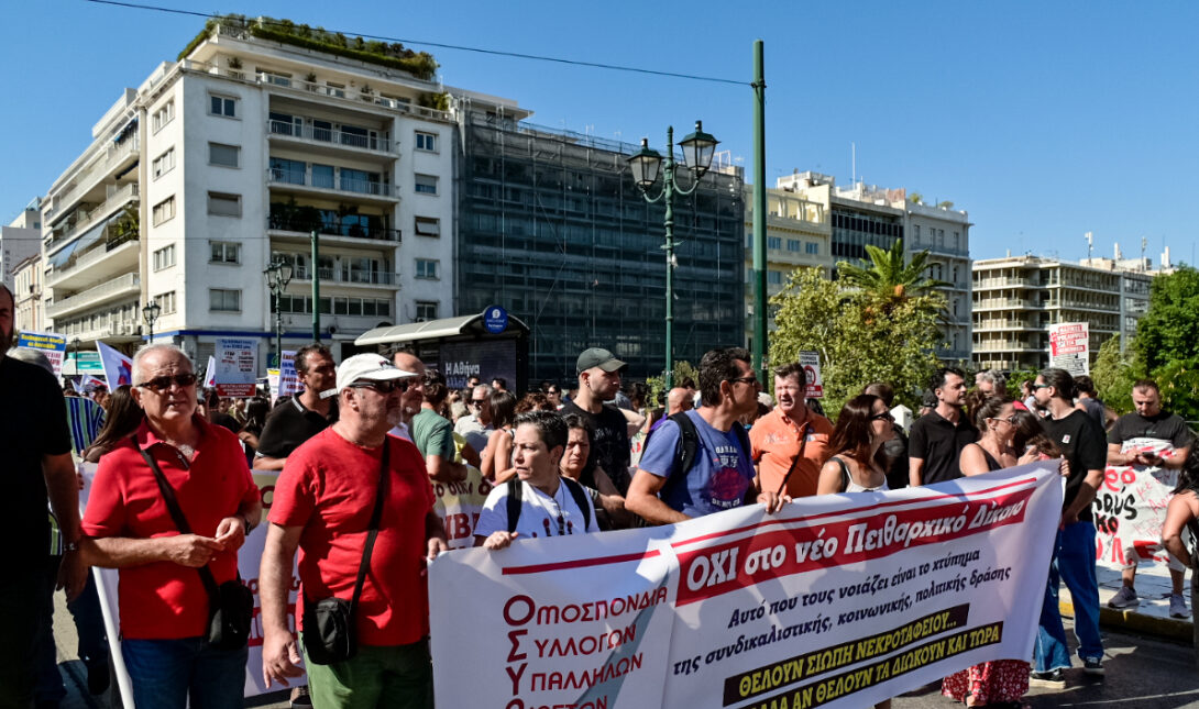 24ωρη πανελλαδική απεργία της ΑΔΕΔΥ την 1η Οκτωβρίου