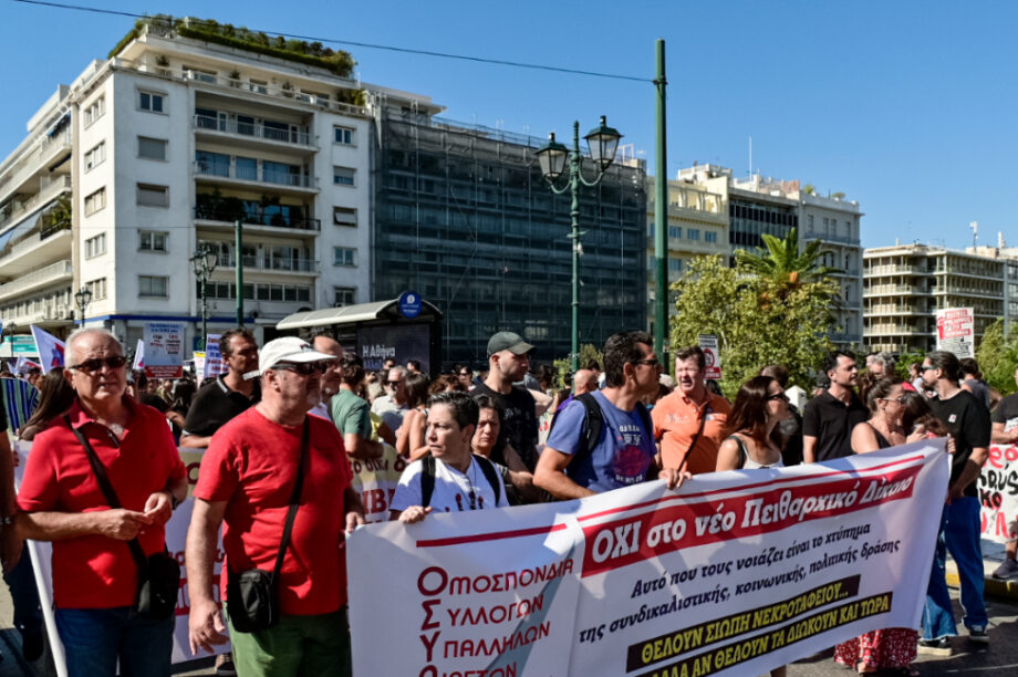 24ωρη πανελλαδική απεργία της ΑΔΕΔΥ την 1η Οκτωβρίου