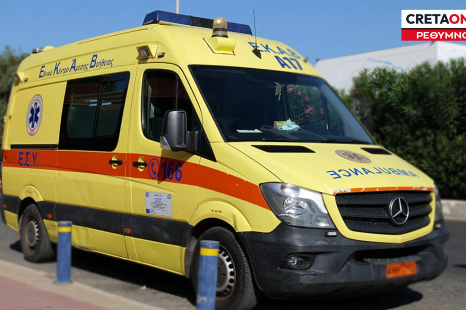 ΕΚΑΒ ΑΣΘΕΝΟΦΟΡΟ ΡΕΘΥΜΝΟ