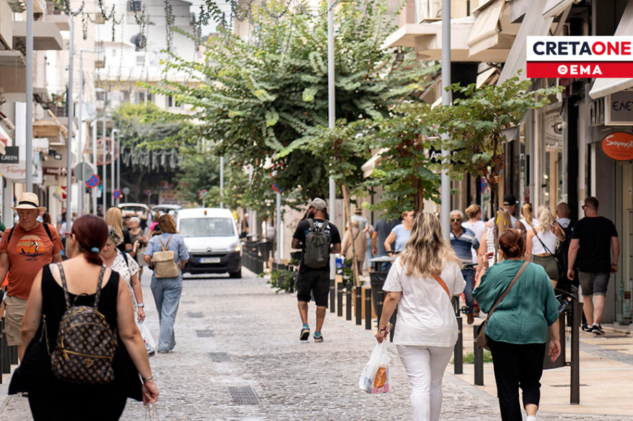 αγορά Ηράκλειο κόσμος κίνηση