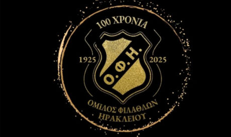 Ερασιτέχνης ΟΦΗ