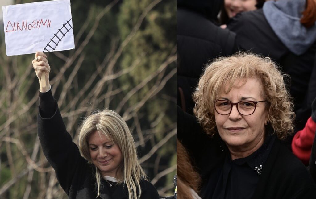 Καρυστιανού Φυσσα