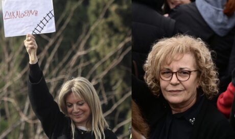 Καρυστιανού Φυσσα
