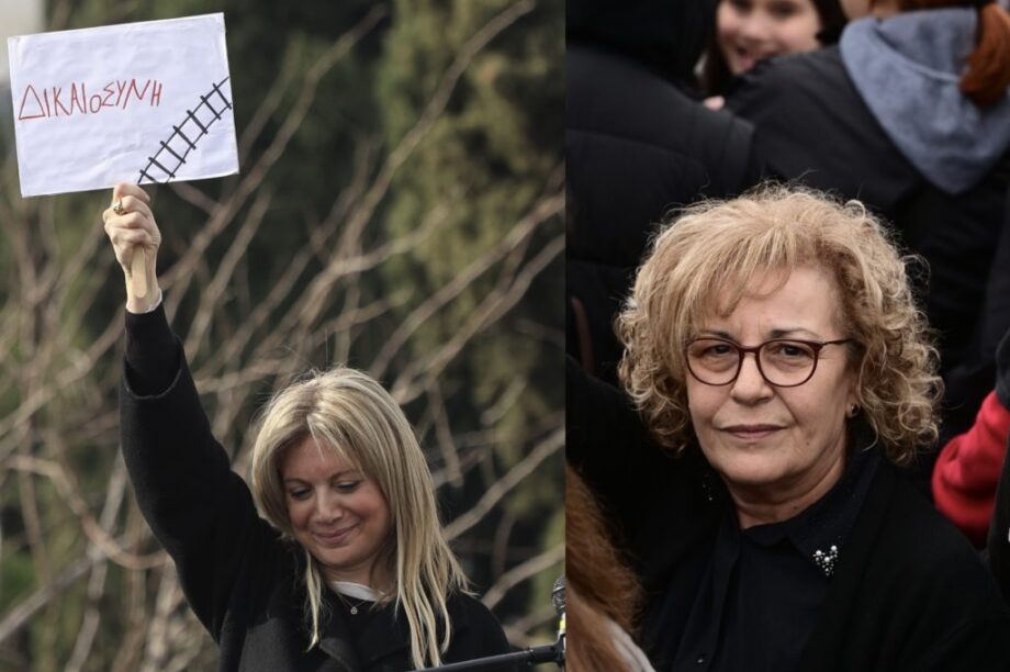 Καρυστιανού Φυσσα