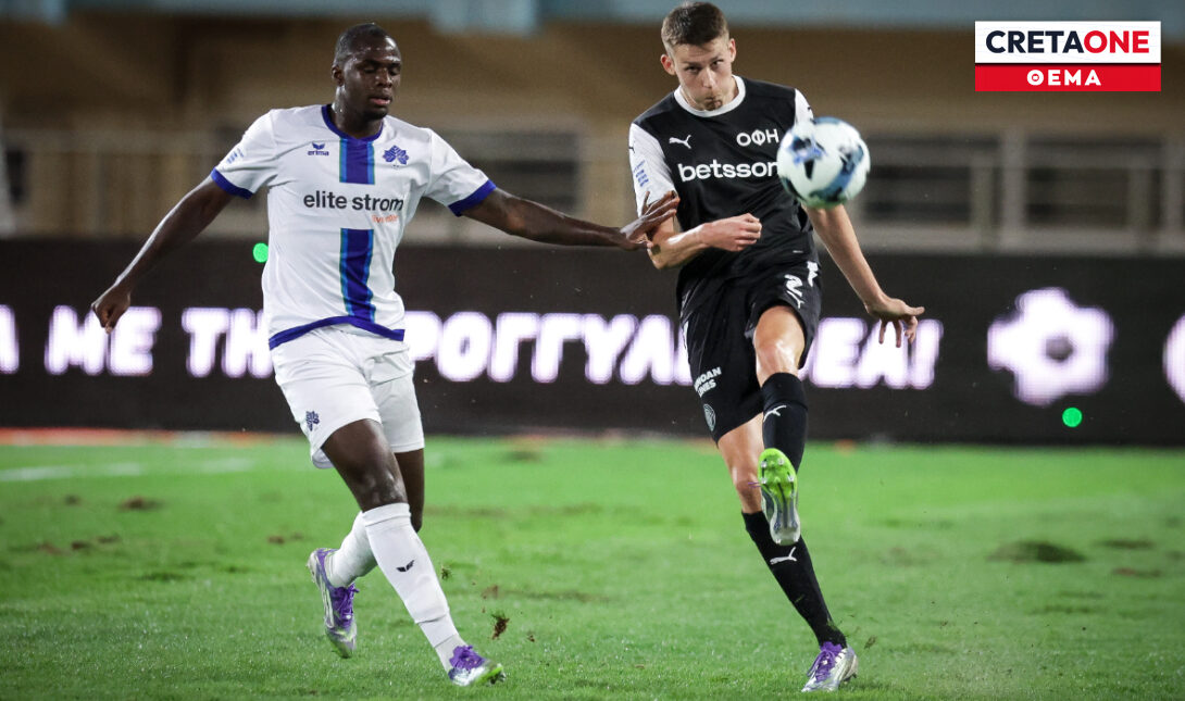 ΟΦΗ: Εγείρεται σοβαρό θέμα έδρας για τον αγώνα με τον Άρη