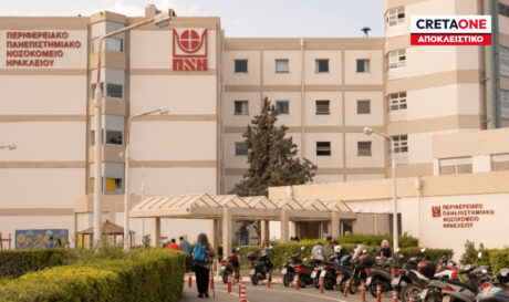 ΠΑΓΝΗ