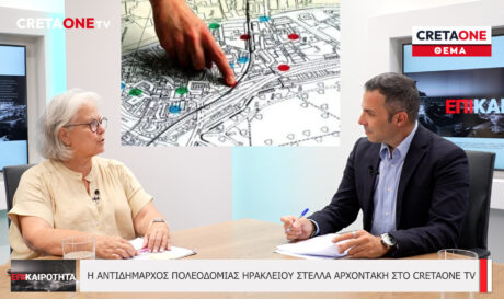Αρχοντάκη Στέλλα Μπάμπης Σαββίδης