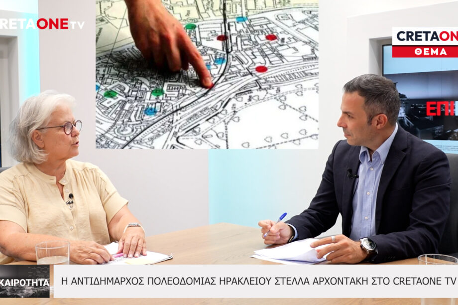 Αρχοντάκη Στέλλα Μπάμπης Σαββίδης