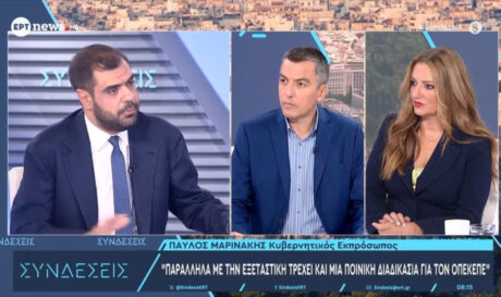 μαρινακης παυλος