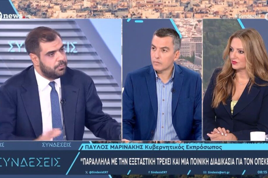 μαρινακης παυλος