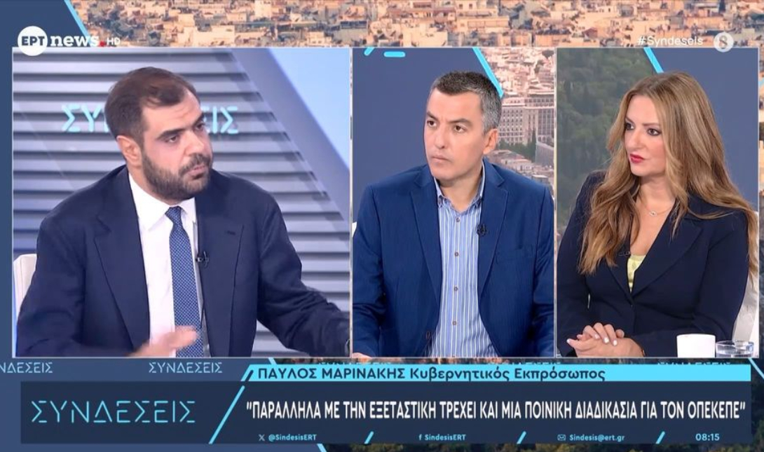 μαρινακης παυλος