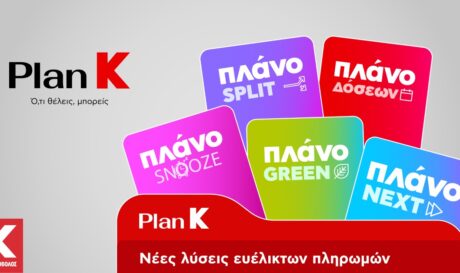 Κωτσόβολος