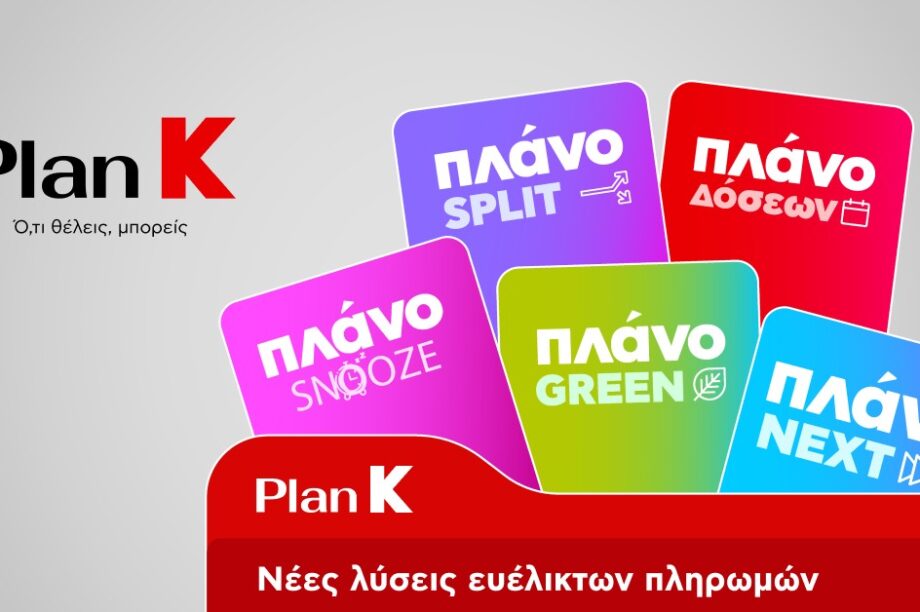 Κωτσόβολος