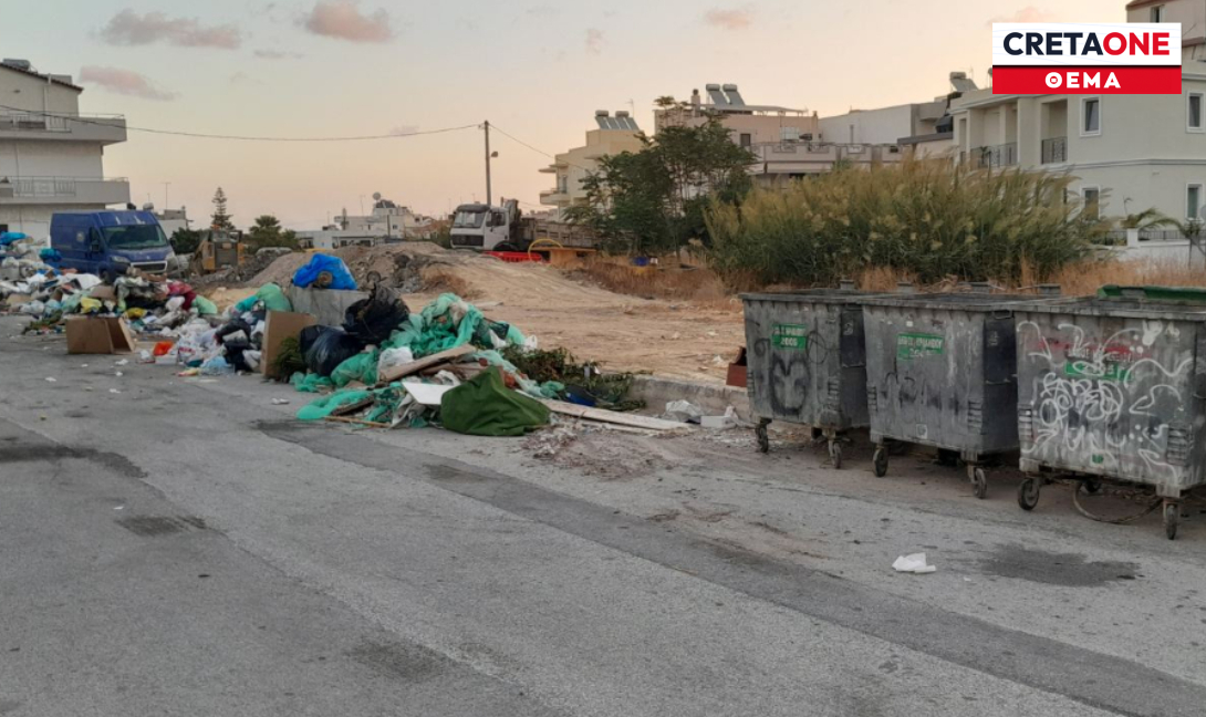 Ηράκλειο: Άδειοι κάδοι και δίπλα χωματερή εστία μόλυνσης στην οδό Ερυθραίας (βίντεο-φωτογραφίες)