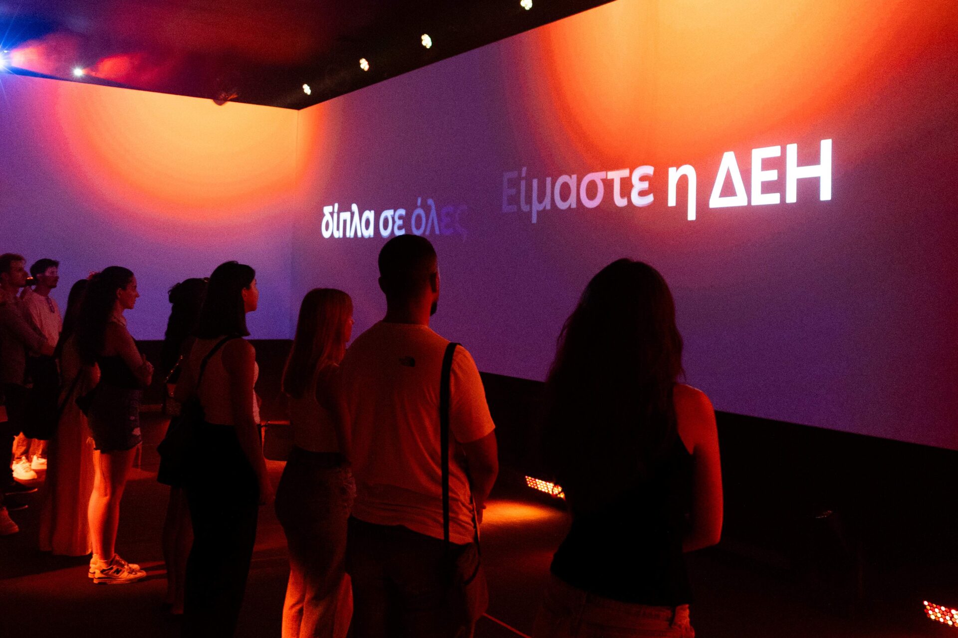 The Journey of Energy: Τεχνολογία, θέαμα και ενέργεια από τη ΔΕΗ στη 89η ΔΕΘ