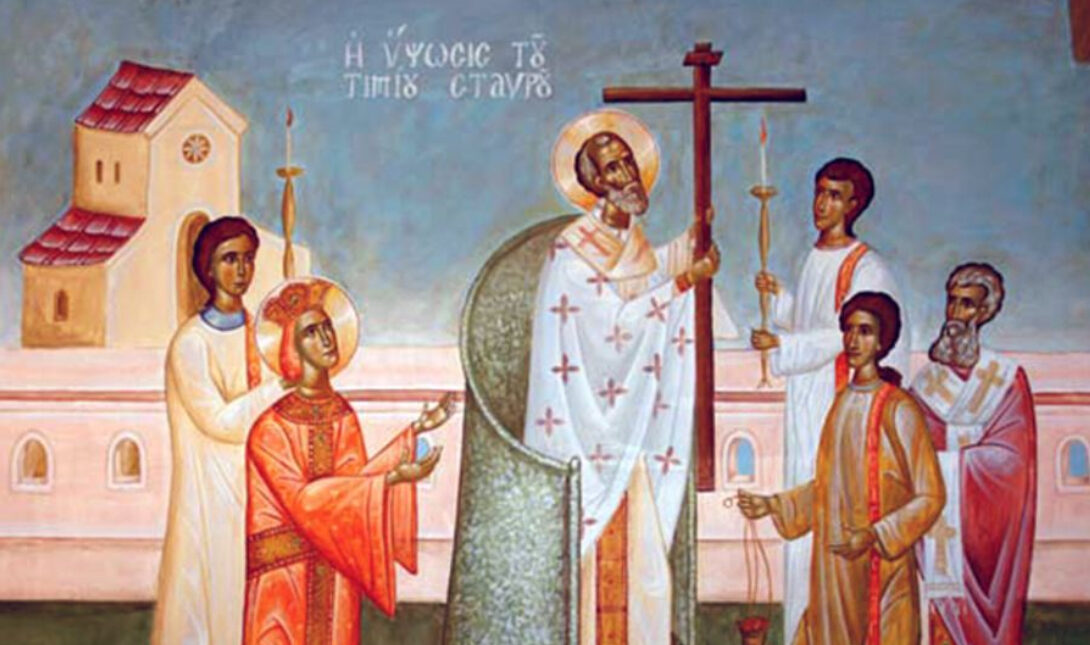 Τιμή σήμερα της Ύψωσις του Τιμίου Σταυρού