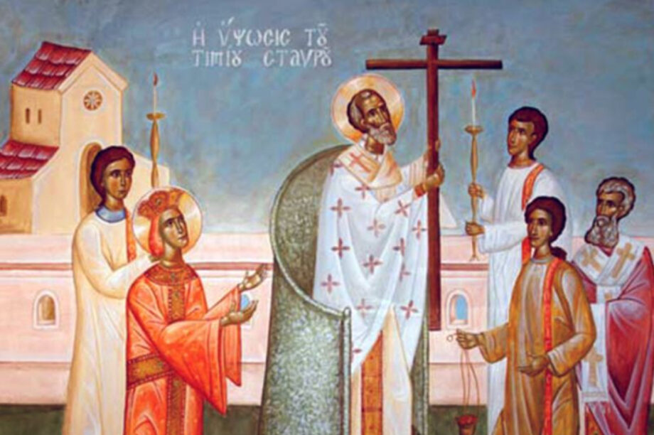 Τιμή σήμερα της Ύψωσις του Τιμίου Σταυρού