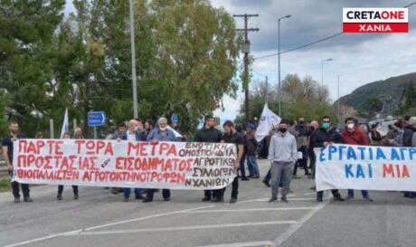 αγροτοκτηνοτρόφοι Χανιά κινητοποιήσεις