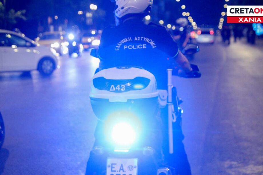 αστυνομία Χανιά