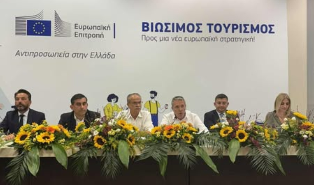 Συμμετοχή του Δημάρχου, Γιάννη Μαλανδράκη στην 89η ΔΕΘ, σε εκδήλωση για τον Βιώσιμο Τουρισμό