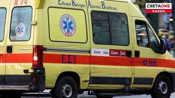Κρήτη: Τραυματισμός γυναίκας σε παραλία στο Κεδρόδασος