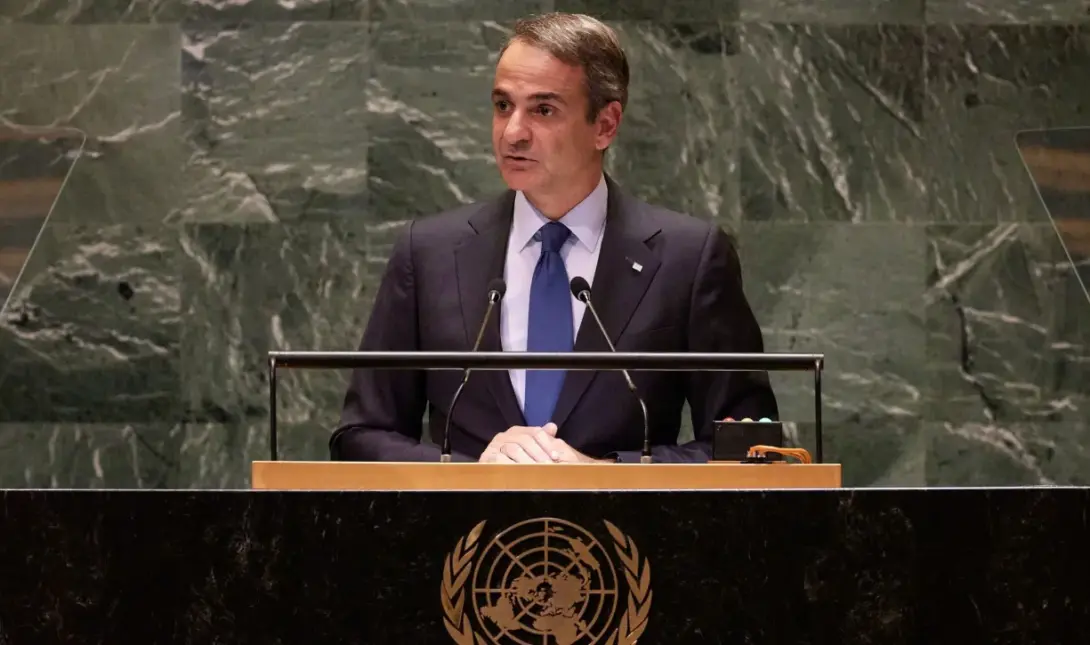 Μητσοτάκη